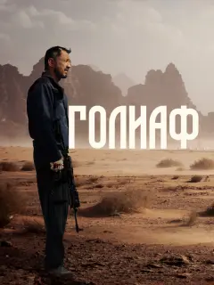 Берик Айтжанов, Данияр Алшинов, Дмитрий Чеботарёв,