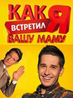 Александр Ратников, Татьяна Федоровская, Валентин Валл,