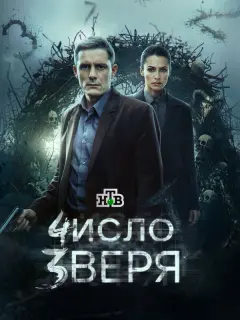 Дмитрий Паламарчук, Анастасия Микульчина, Михаил Горский,