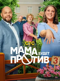 Сергей Ершов, Роман Постовалов, Дмитрий Брекоткин, Ксения