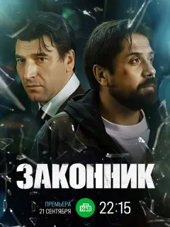 Роман Маякин, Александр Устюгов, Аглая Шиловская, Дмитрий