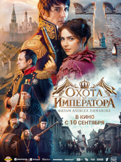 Станислав Бондаренко, Милана Бру, Иван Шибанов, Виктор