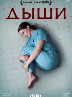 Марина Александрова, Даша Верещагина, Мария Лукьянова,