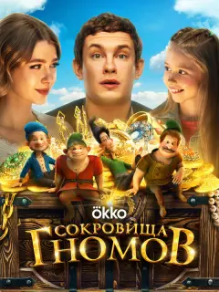 Никита Кологривый, Анастасия Уколова, Алиса Руденко,