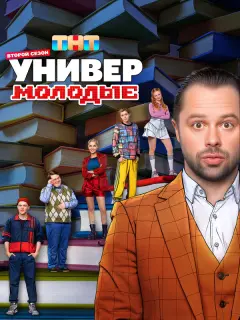 Екатерина Чаннова, Влад Прохоров, Кирилл Мешалкин, Алина