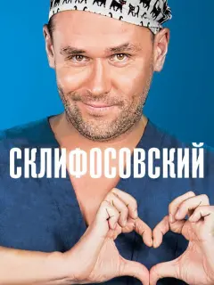 Максим Аверин, Мария Куликова, Ольга Красько, Дмитрий
