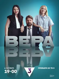 Юлия Волкова, Виктор Логинов, Афина Лукиди, Ирина Темичева,