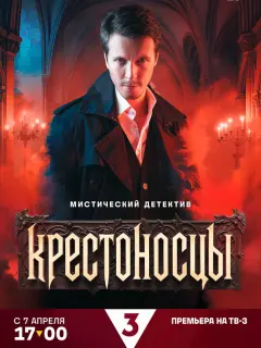 Денис Васильев, Александр Кононец, Екатерина Домашенко,