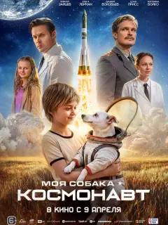 Дмитрий Калихов, Антонина Бойко, Кирилл Зайцев, Ольга