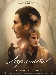 Илья Озолин, Евгений Романцов, Вера Енгалычева, Дмитрий