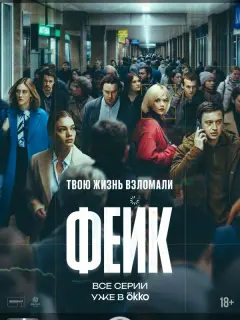 Анастасия Красовская, Полина Ауг, Эльдар Калимулин, Василий