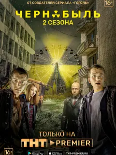 Константин Давыдов, Сергей Романович, Анвар Халилулаев,