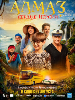 Яромир Зайцев, Марк Румянцев, Ирина Темичева, Иван