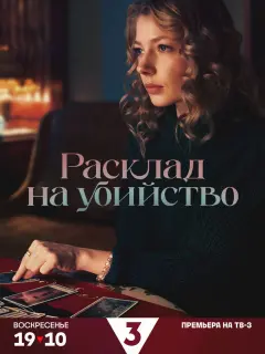 Софья Хандамирова, Максим Митяшин, Андрей Аверков, Ульяна