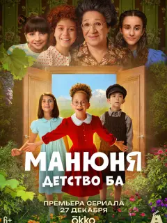 Алина Хадарцева, Марина Овсепян, Владимир Арутюнян, Николай