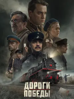 Тарас Кузьмин, Владимир Верёвочкин, Виктория Агалакова,