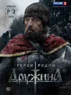 Сергей Воробьёв, Михаил Богданов, Александр Эрлих, Геннадий