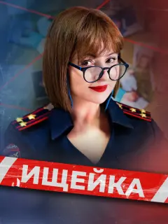 Анна Банщикова, Андрей Казаков, Дмитрий Куличков, Владислав
