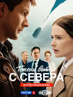 Татьяна Ратникова, Кирилл Запорожский, Алексей Коряков,