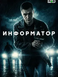 Денис Нурулин, Владислав Чербаев, Дарья Осташевская, Сергей