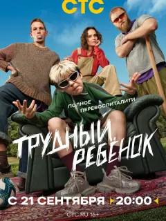 Геннадий Блинов, Борис Дейков, Александр Лойе, Василий