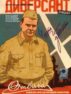 Алексей Бардуков, Владислав Галкин, Кирилл Плетнёв,