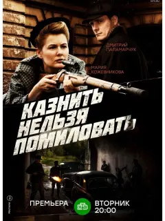 Мария Кожевникова, Дмитрий Астрахан, Дмитрий Паламарчук,